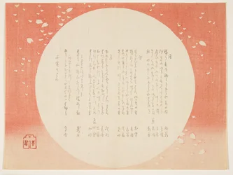 Måne, snö och blommor, januari 1866 (träblock i färg)